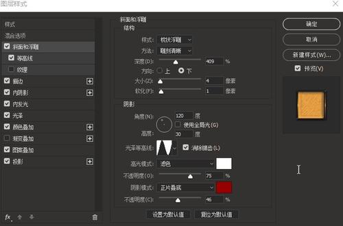 阳光海岸大学 Physics degree